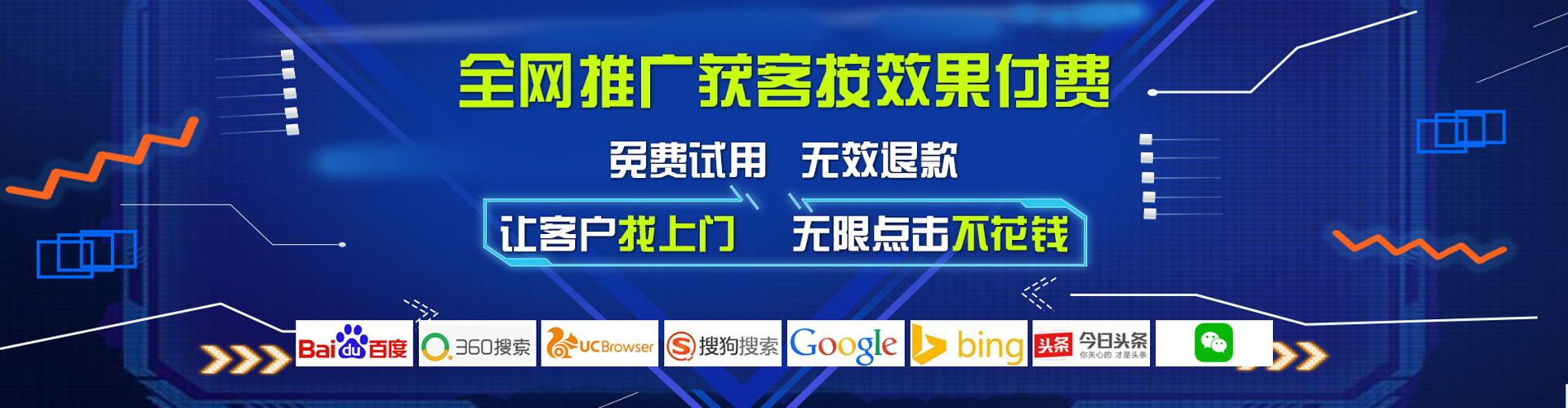 米林百度广告竞价