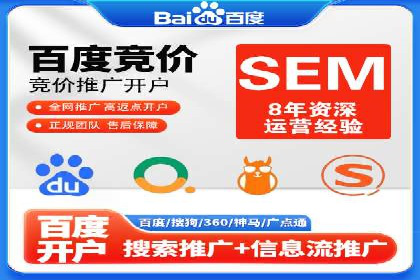 案例解析：百度推广优化，实现低成本高回报