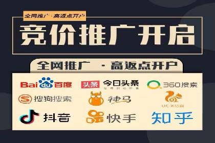 成功案例分享：SEM竞价托管助力企业实现业绩突破